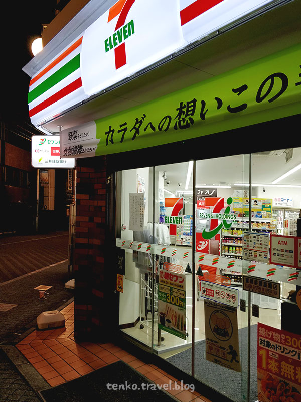 7eleven